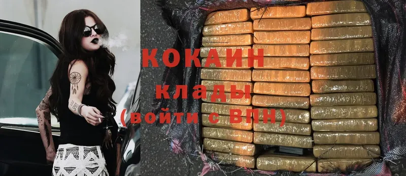 Cocaine Эквадор  где продают   Звенигово 