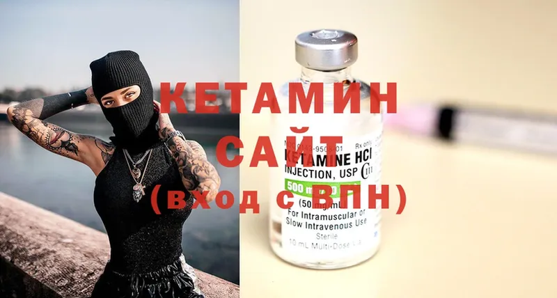 omg   мориарти как зайти  Кетамин VHQ  Звенигово 