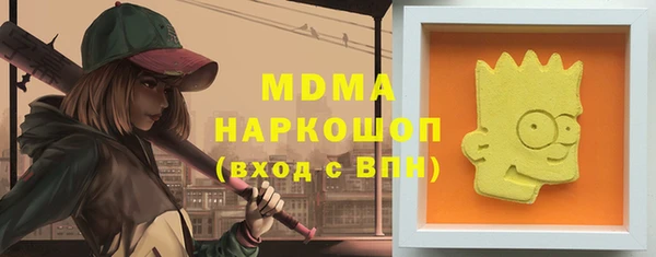 MDMA Premium VHQ Бронницы