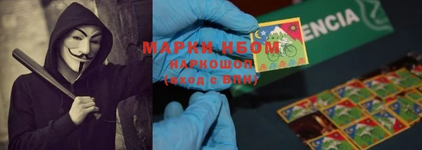 MDMA Premium VHQ Бронницы