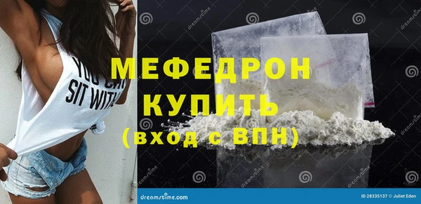 MDMA Premium VHQ Бронницы