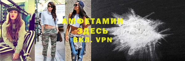 MDMA Premium VHQ Беломорск