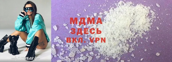 MDMA Premium VHQ Бронницы