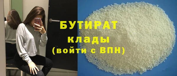 MDMA Premium VHQ Бронницы