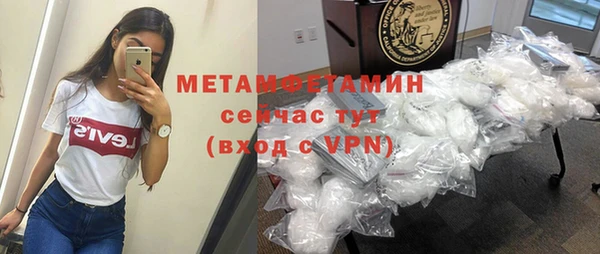 MDMA Premium VHQ Бронницы